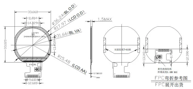 1.22 Inch 240*204 IPS Interface TFT Active Matrix Round LCD Display for Smart Watch